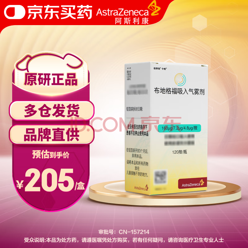  ظ 120/ ԭн410Ԫ205Ԫ/