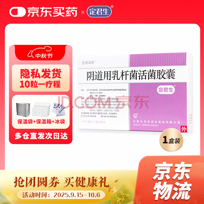 Ʒ  ˾0.25g*5/*2/52.87Ԫ