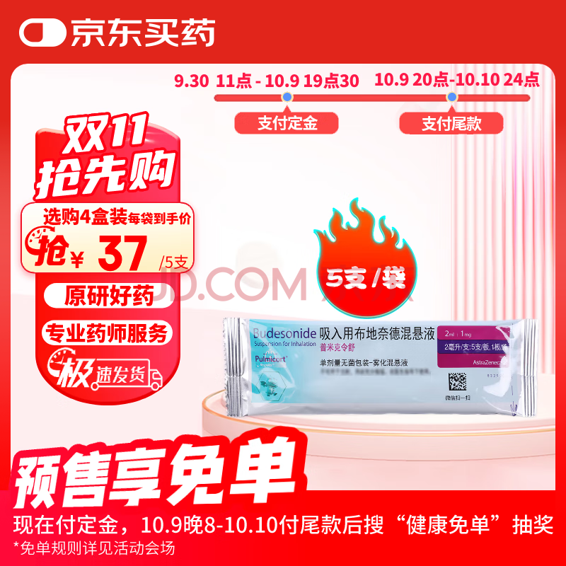 ׿ [׿]òε»Һ 2ml1mg*5֧/*1/42Ԫ