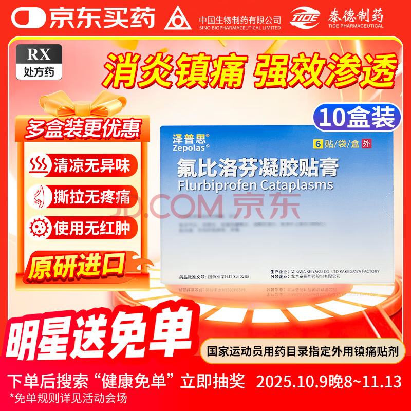 ԭн ˼ 40mg*610װ̩ҩ