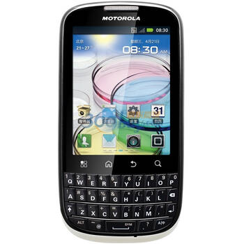 摩托罗拉 me632 3g手机(灵雅白)wcdma/gsm