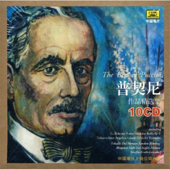 Ʒѡ(10CD) The Best of Puccini