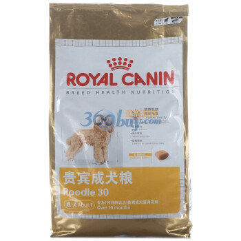 皇家 PD30贵宾成犬宠物狗粮7.5kg