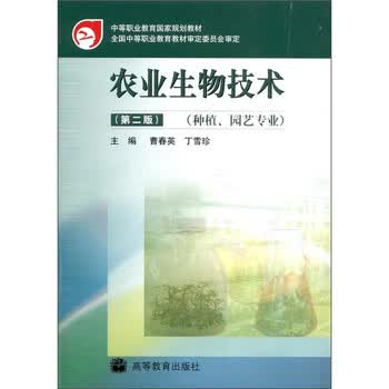 行业动态：生物技术咨询引领未来健康发展