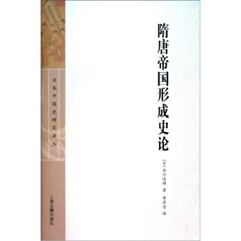 中国古代历史入门读物推荐