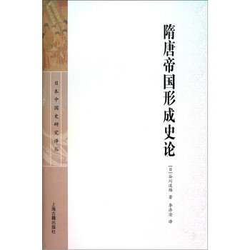 中国古代历史入门读物推荐