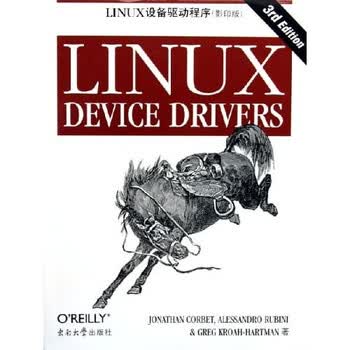 Linux Scull linux设备驱动--scull_linux构建scull设备驱动-CSDN博客