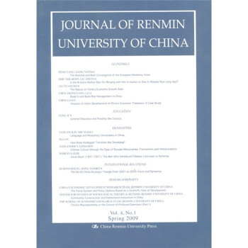 йѧѧ [Journal of Renmin University of China Vol.4 No.1]