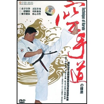 ֵDVD Technique Of Karate