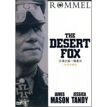 ɳĮ֮¡DVD9 װ棩 The Desert Fox