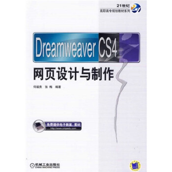 Dreamweaver CS4ҳ