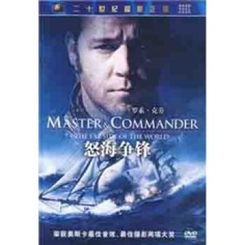 怒海争锋 Dvd5 京东jd Com