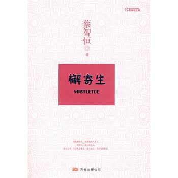 图书汇采平台
