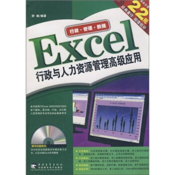 Excel Դ߼Ӧã2棩