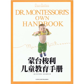 ̨ͯԭֲ̨ͯ [DR. MONTESSORIS WON HANDBOOK]