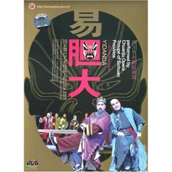̨2006-2007׵󣨴磩DVD Yidanda Chuangju Opera