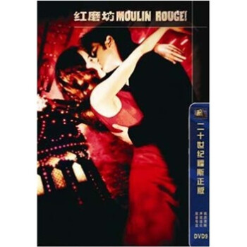 ĥ2DVD9 Moulin Rouge