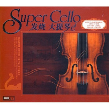 մ٣2CD Super Cello