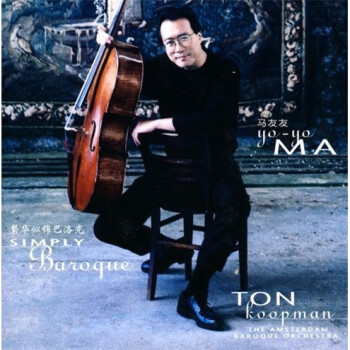 ѣƽˣCD Simply Baroque Yo-Yo Ma