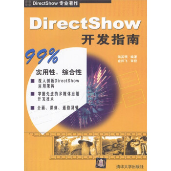 DirectShowָ