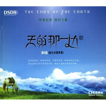 ߣһߡ2CD The Ends Of The Earth