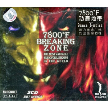 ش2CDר 7800F: BREAKING ZONE