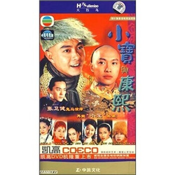 小宝与康熙 40集 4hdvd精装 京东jd Com