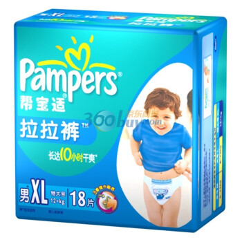 促销活动：Pampers帮宝适纸尿裤