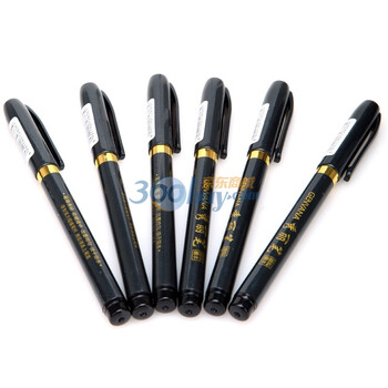 金万年书法笔小楷秀丽g-0938黑色(12支装)