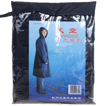 天堂尼龙绸风雨衣NF-2丈青XXXL