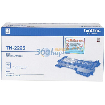 
                                                                                兄弟（brother）TN-2225 黑色墨粉盒（适用2240D/2250DN/7360/7470D）                