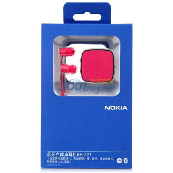 诺基亚（Nokia）BH-221 时尚立体声音乐 蓝牙耳机 粉红色