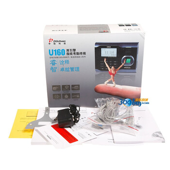 
                                                                                ZKTeco/熵基科技U160 指纹考勤机 专业型高速打卡机 WIFI传输大容量                