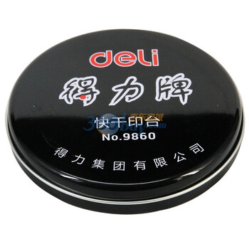 得力(deli)9860-快干印泥(红)