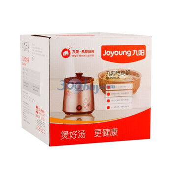 
                                九阳（Joyoung）DGJ0701AK紫砂电炖锅0.7L            