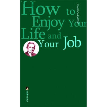 ӢȨ棩 [How to Enjoy Your Life and Your Job]