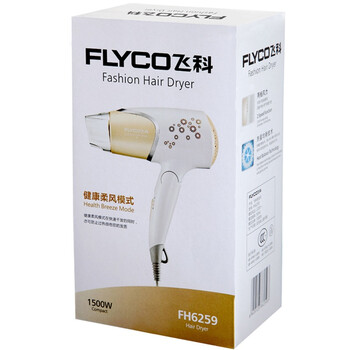 飞科(FLYCO)FH6259可折叠电吹风机1500W功率