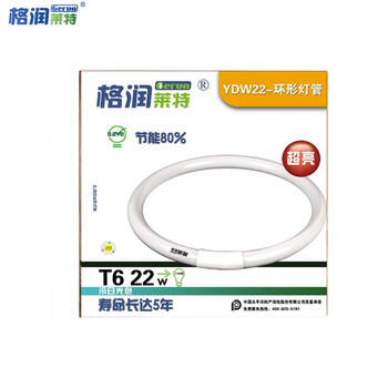 
                                        格润莱特 环形节能灯22W T6环形圆形灯管 吸顶灯灯管光源四针孔 三基色白光                