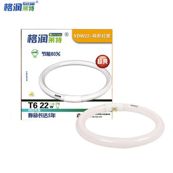 
                                        格润莱特 环形节能灯22W T6环形圆形灯管 吸顶灯灯管光源四针孔 三基色白光                