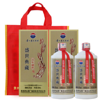 茅台集团 盛世典藏 52度 白酒 500ml*2