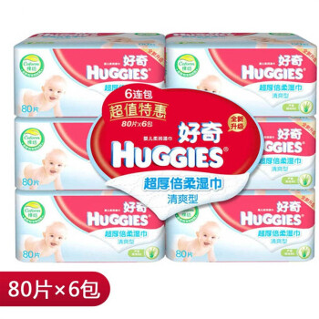 Huggies 好奇 超厚倍柔 婴儿湿巾（清爽型）80抽补充装*6
