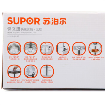 苏泊尔supor 28cm快立捷快速蒸锅三层SZ28G1 