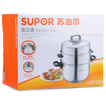 苏泊尔supor 28cm快立捷快速蒸锅三层SZ28G1 