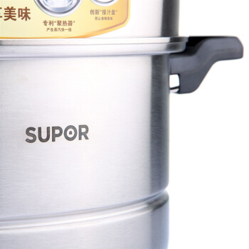苏泊尔supor 28cm快立捷快速蒸锅三层SZ28G1 
