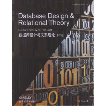 ݿϵۣӰӡ棩 [Database Design & Relational Theory Normal Forms & All That Jazz]