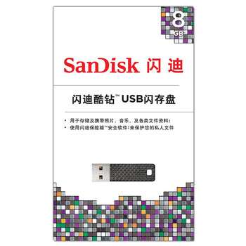 闪迪（SanDisk） 酷钻（CZ55） 8G U盘 星夜黑