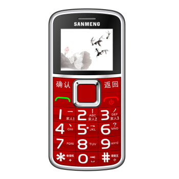 三盟 S108 GSM 老人手机