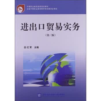 重庆教材出版行业的最新动向和未来展望