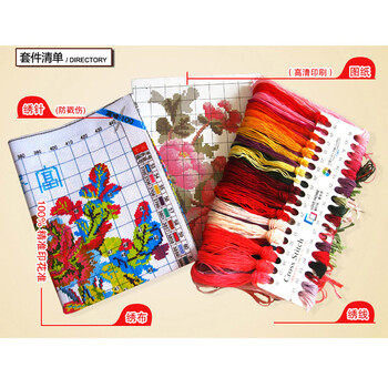 
                                        千思梦妍 迎客松十字绣财运版客厅大画一帆风顺山水画2米大幅印花系列办公室字画                