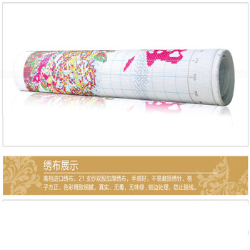 
                                        千思梦妍 迎客松十字绣财运版客厅大画一帆风顺山水画2米大幅印花系列办公室字画                